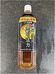 伊藤園 （機能性）黒酢で活力 ９００ｇ(JAN: 4901085625057)