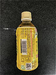 伊藤園 おーいお茶　玄米茶レンジ ３４５ｍｌ(JAN: 4901085625590)-1