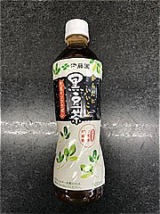 伊藤園 からだにいいこと黒豆茶 ５００ｍｌ(JAN: 4901085635391)-1