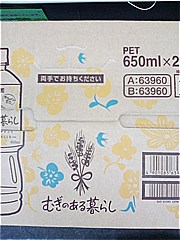 伊藤園 オーツ麦ブレンドティー　ケース 600ｍｌ×24本 (JAN: 4901085639610 2)