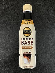  ﾀﾘｰｽﾞｴｽﾌﾟﾚｯｿﾍﾞｰｽ甘さひかえめ 340ｍｌ (JAN: 4901085643365)