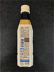  ﾀﾘｰｽﾞｴｽﾌﾟﾚｯｿﾍﾞｰｽ甘さひかえめ 340ｍｌ (JAN: 4901085643365 2)