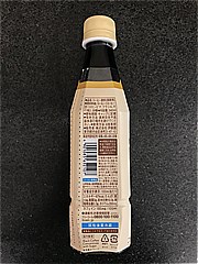  ﾀﾘｰｽﾞｴｽﾌﾟﾚｯｿﾍﾞｰｽ甘さひかえめ 340ｍｌ (JAN: 4901085652107 2)