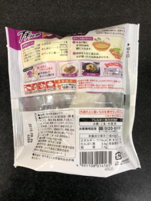 エバラ食品 プチッと鍋　担々ごま鍋 ４個入(JAN: 4901108014165)-1