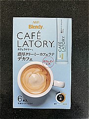 ＡＧＦ カフェラトリー濃厚クリーミーカフェラテデカフェ６本 １０ｇｘ６(JAN: 4901111186071)