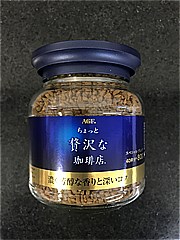 ＡＧＦ ちょっと贅沢な珈琲店スペシャル・ブレンド瓶 ８０ｇ(JAN: 4901111275232)