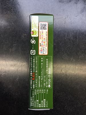 ＡＧＦ ｶﾌｪﾗﾄﾘｰ濃厚抹茶ﾗﾃ 6本入 (JAN: 4901111310520 1)