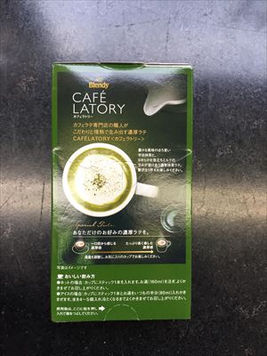 ＡＧＦ ｶﾌｪﾗﾄﾘｰ濃厚抹茶ﾗﾃ 6本入 (JAN: 4901111310520 2)