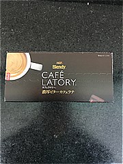 ＡＧＦ ブレンディカフェラトリースティック　濃厚ビターカフェラテ ２０本入(JAN: 4901111406186)-1