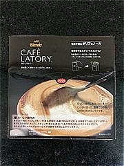 ＡＧＦ ブレンディカフェラトリースティック　濃厚ビターカフェラテ ２０本入(JAN: 4901111406186)-3