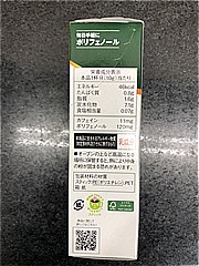 ＡＧＦ ブレンディスティック抹茶オレ １０ｇＸ６(JAN: 4901111456846)-2