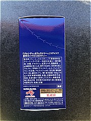 ＡＧＦ ブレンディカフェラトリースティック　濃厚ロイヤルミルクティー １８本入(JAN: 4901111499034)-1