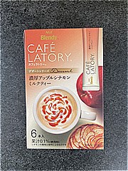 ＡＧＦ カフェラトリースティック濃厚アップルシナモンミルクティー ６本(JAN: 4901111525146)