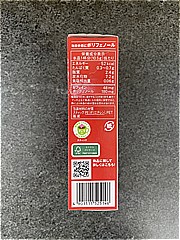 ＡＧＦ カフェラトリースティック濃厚アップルシナモンミルクティー ６本(JAN: 4901111525146)-2