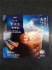 ＡＧＦ ちょっと贅沢な珈琲店スティックカフェラテ ２２本入(JAN: 4901111631991)