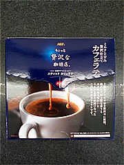 ＡＧＦ ちょっと贅沢な珈琲店スティックカフェラテ ２２本入(JAN: 4901111631991)-1