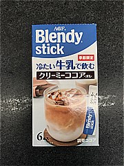 ＡＧＦ ブレンディスティック冷たい牛乳で飲むクリーミーココアオレ ６本入(JAN: 4901111639669)