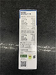 ＡＧＦ ブレンディスティック冷たい牛乳で飲むクリーミーココアオレ ６本入(JAN: 4901111639669)-2