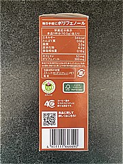 ＡＧＦ カフェラトリー濃厚ヘーゼルナッツラテ７本 １０ｇｘ７(JAN: 4901111646490)-3