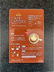 ＡＧＦ カフェラトリー濃厚ヘーゼルナッツラテ７本 １０ｇｘ７(JAN: 4901111646490)-4