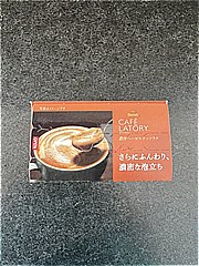 ＡＧＦ カフェラトリー濃厚ヘーゼルナッツラテ７本 １０ｇｘ７(JAN: 4901111646490)-6