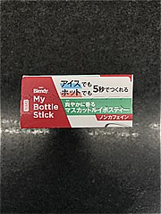 ＡＧＦ マイボトルスティック爽やかに香るマスカットルイボスティー ６本(JAN: 4901111650930)-1