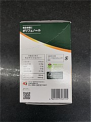 ＡＧＦ ブレンディスティックカフェオレ大人のほろにが ２７本(JAN: 4901111707115)-2