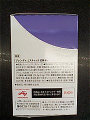 ＡＧＦ ブレンディスティック紅茶オレ ２７本(JAN: 4901111753396)-2