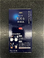 ＡＧＦ ちょっと贅沢な珈琲店スティックコーヒースペシャルブレンド ７本(JAN: 4901111801936)-2