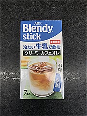 ＡＧＦ ブレンディスティック冷たい牛乳で飲むクリーミーカフェオレ ７本入(JAN: 4901111839892)