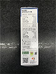 ＡＧＦ ブレンディスティック冷たい牛乳で飲むクリーミーカフェオレ ７本入(JAN: 4901111839892)-2