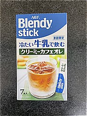 ＡＧＦ ブレンディスティック冷たい牛乳で飲むクリーミーカフェオレ ６．５ｇＸ７(JAN: 4901111872653)