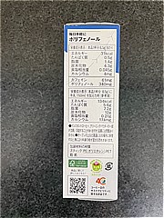 ＡＧＦ ブレンディスティック冷たい牛乳で飲むクリーミーカフェオレ ６．５ｇＸ７(JAN: 4901111872653)-2