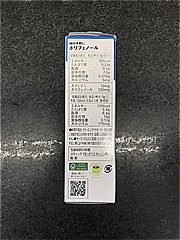 ＡＧＦ ブレンディスティック冷たい牛乳で飲むクリーミー抹茶オレ ６本入(JAN: 4901111896048)-2