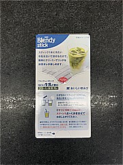 ＡＧＦ ブレンディスティック冷たい牛乳で飲むクリーミー抹茶オレ ６本入(JAN: 4901111896048)-3