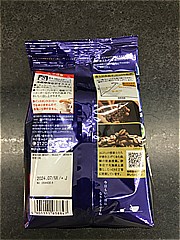 ＡＧＦ ちょっと贅沢な珈琲店レギュラーコーヒースペシャルブレンド ２４０ｇ(JAN: 4901111938847)-2