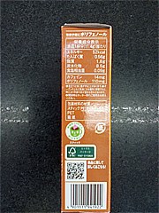 ＡＧＦ カフェラトリースティック濃厚ほうじ茶きなこラテ ６本入(JAN: 4901111941922)-3