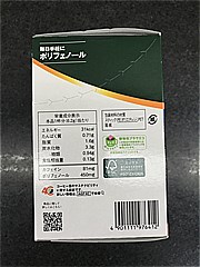 ＡＧＦ ﾌﾞﾚﾝﾃﾞｨSTｴｽﾌﾟﾚｯｿｵﾚ微糖２７本 6.2ｇX27本 (JAN: 4901111976412 4)