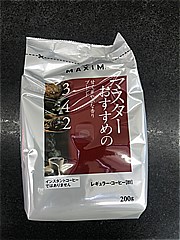  ﾏｷｼﾑRCﾏｽﾀｰのおすすめ甘く華やかな香りﾌﾞﾚﾝ 200ｇ (JAN: 4901111976436)