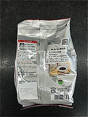 ＡＧＦ マキシムレギュラーコーヒーマスターのおすすめ甘く華やかな香りブレンド ２００ｇ(JAN: 4901111976436)-2