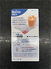 ＡＧＦ ブレンディスティック冷たい牛乳で飲むクリーミー紅茶オレ ７本入(JAN: 4901111988187)-3