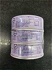 いなば食品 ライトツナスーパーノンオイル３缶パック ７０ｇＸ３缶パック(JAN: 4901133685019)-1