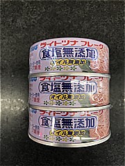 ﾗｲﾄﾂﾅ食塩無添加３缶ﾊﾟｯｸ70ｇX3の画像(JAN:4901133685033)