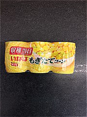 もぎたてｺｰﾝ3缶200ｇＸ3缶の画像(JAN:4901133966101)