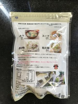 伊那食品工業 かんてんぱぱｽｰﾌﾟ用糸寒天 15ｇ (JAN: 4901138883809 1)