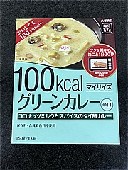 大塚食品 マイサイズグリーンカレー １５０ｇ(JAN: 4901150100021)-1