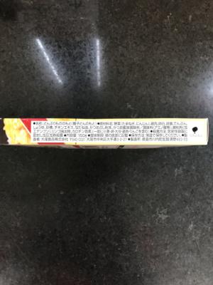 大塚食品 マイサイズ　親子丼 １５０ｇ(JAN: 4901150100212)-2