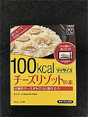 大塚食品 マイサイズチーズリゾットの素 ８６ｇ(JAN: 4901150101004)