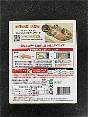 大塚食品 マイサイズチーズリゾットの素 ８６ｇ(JAN: 4901150101004)-1