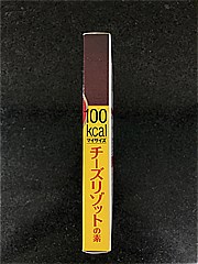 大塚食品 マイサイズチーズリゾットの素 ８６ｇ(JAN: 4901150101004)-2